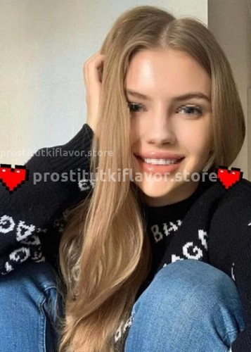 Инга, Г. Ачинск