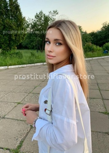 Лиза, Г. Ачинск