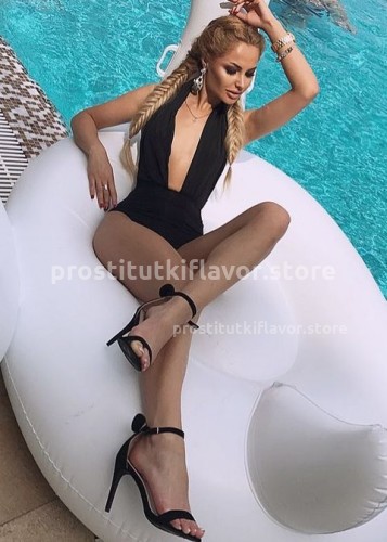 ЕВА, Г. Ачинск