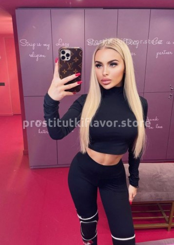 Полина, Г. Ачинск