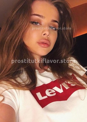 ЯНА, Г. Ачинск