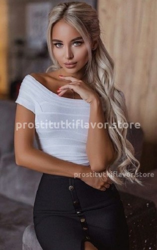ЛИНА, Г. Ачинск