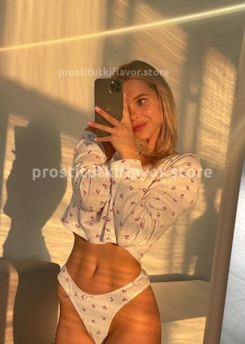 Элина, Г. Ачинск