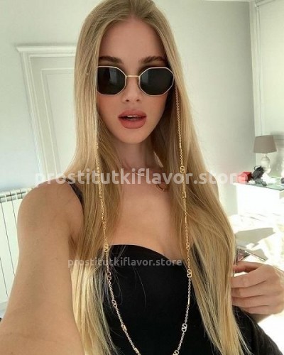 Яна, Г. Ачинск