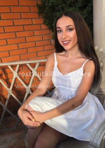 Яна, Г. Ачинск