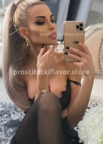 КАТЯ, Г. Ачинск
