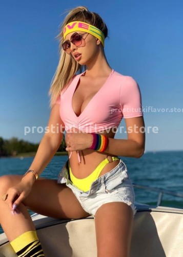 Диана, Г. Ачинск