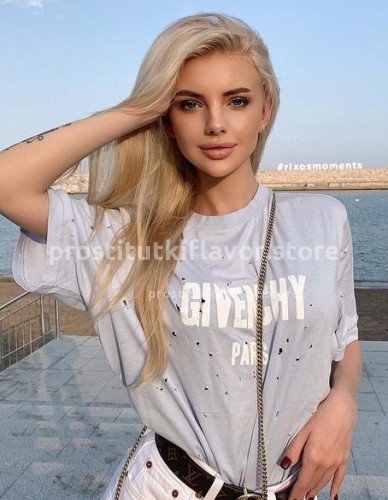 ДАРИНА, Г. Ачинск