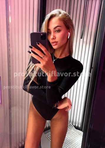 Стася, Г. Ачинск