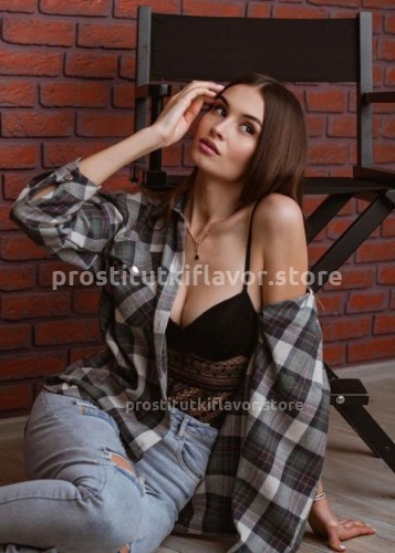 Кристина, Г. Ачинск